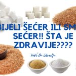 BIJELI ŠEĆER ILI SMEĐI SEĆER!! ŠTA JE ZDRAVIJE????